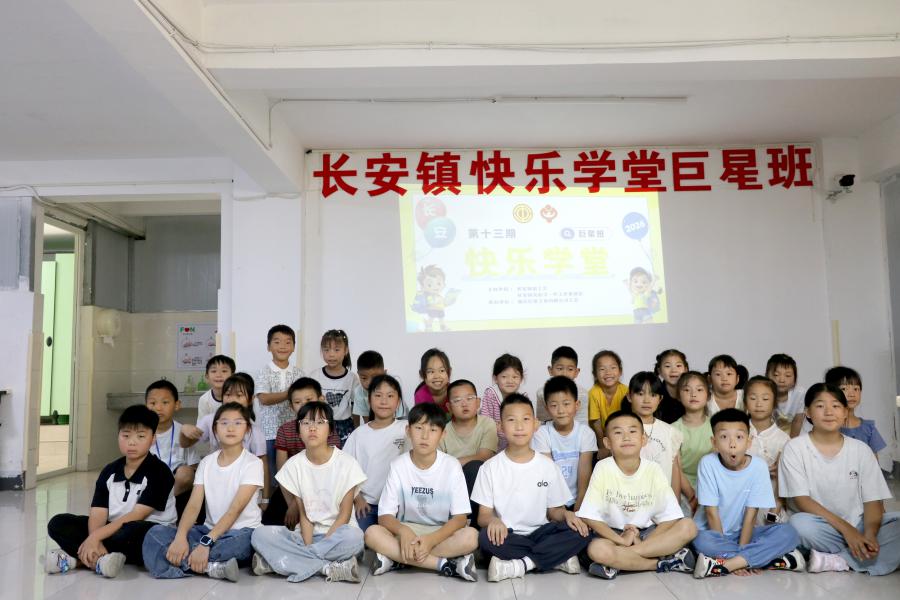 长安镇快乐学堂米兰体育班 2026.7.7.jpg